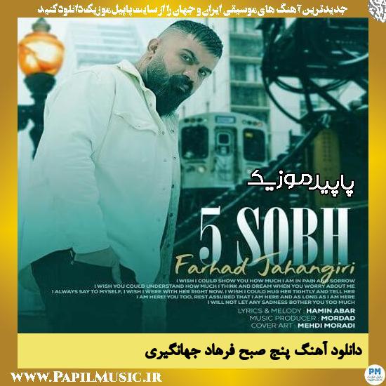 دانلود آهنگ پنج صبح از فرهاد جهانگیری